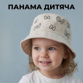 Дитяча панама для дівчинки GLORY-KIDS з принтом бантики 48 см бежева