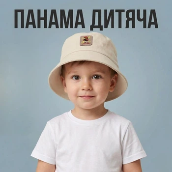 Дитяча панама для хлопчика GLORY-KIDS з нашивкою ведмежа 50 см бежева