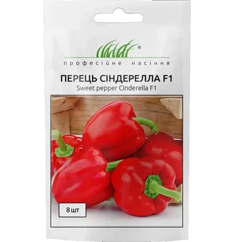 Перец Синдерелла F1 / 8 шт