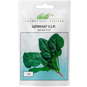 Шпинат VIP 10 г / 10 г