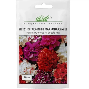Петунія Глорія F1 махрова суміш / 20 шт