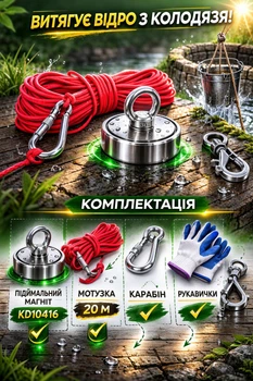 Подъемный магнит неодимовый Kraft&Dele KD10416 грузоподъемность 240 кг с веревкой инструмент для захвата и подъема оборудования