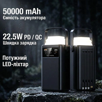 Зовнішній акумулятор повербанк power bank УМБ батарея Powerway PD50 50000mAh |2USB/2Type-C, 22.5W/3A, PD/QC, Ліхтарик| зі вбудованими кабелями USB-A / USB-C / Micro-USB / Lightning Black