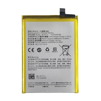 Акумулятор для Realme 6i/BLP771, 5000 mAh