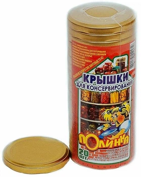 Крышки для консервации «Полинка» 82 мм Твист золотые, 20 шт