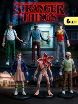 Набір фігурок Дивні дива Одинадцять Демогоргон та друзі іграшки Stranger Things Eleven Demogorgon 6 шт 11,5 см