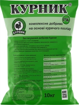 Органічне добриво Кіссон Курник РК 10 кг