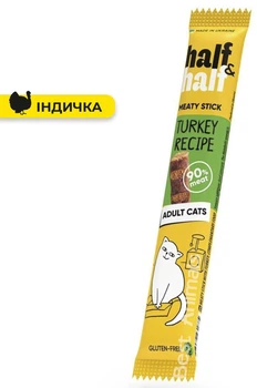 Ласощі для котів Half & Half Халф Халф паличка з індички 5 г 1 шт (4823082431885)