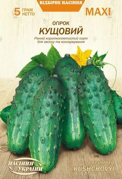 Огірок Насіння України Кущовий 5г Максі