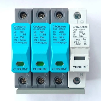 Ограничитель перенапряжения тип I+II+III 3+NPE 50kA 12.5kAL-N