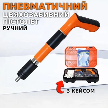 Пневматический гвоздезабивной пистолет для строительных работ Ручной мини-инструмент для забивания гвоздей в стены TC