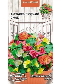Абутилон Семена Украины Гибридная смесь 0.1г