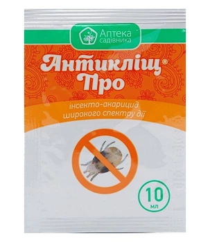Инсектоакарицид Антиклещ Про, 10 мл