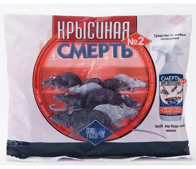 Родентициди Смерть щурам №2, 200г