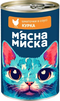 Вологий корм М'ясна Миска 415 г для дорослих котів шматочки в соусі з куркою (92192)
