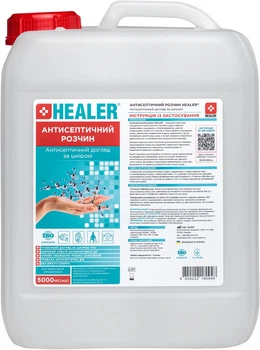 Антисептический раствор HEALER 5000 мл (4820222180948)