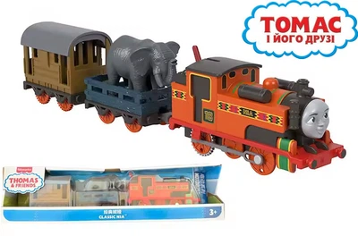 Класичний моторизований поїзд Нія із ювілейної серії до 80-річчя Thomas & Friends Fisher-Price (JFV77)