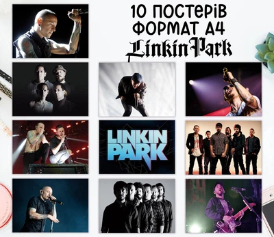 Набор постеров "Linkin Park" 10 шт, формат А4