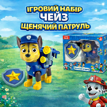 Фигурка Гонщик «Щенячий патруль» с открывающимся рюкзаком и значком (99-58-2)