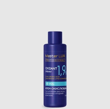 Крем-окислювач Master LUX professional 1.9% 100 мл