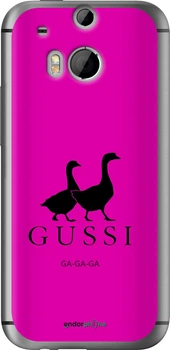 Чехол на HTC One M8 dual sim Гуси "4561u-55-70447"