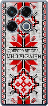 Чохол на Infinix GT 20 Pro Ми з України v5 "5315u-3735-70447"