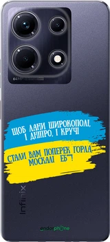 Чехол на Infinix Note 30 Стих "5294u-3138-70447"