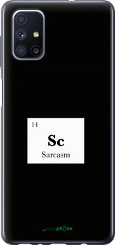 Чохол Samsung Galaxy M51 M515F Сарказм "4501u-1944-70447"