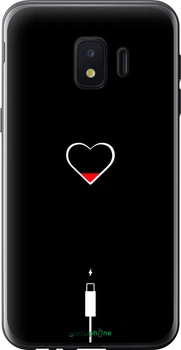 Чехол на Samsung Galaxy J2 Core Подзарядка сердца "4274u-1565-70447"