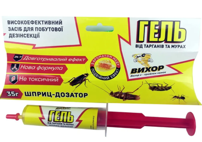 Шприц-гель от тараканов Вихор с ароматом меда 35г