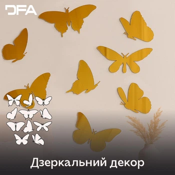 Комплект зеркальных декоров DFA Бабочки для стен и мебели 11 шт. Золотой (YA00001-G)