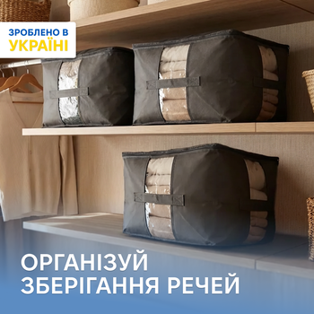 Набір сумок-органайзерів для речей ORGANIZE XL 3 шт Сірий (HS-3 XL-grey)