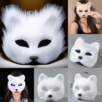 Хутряна пухнаста 3D маска кота лисиці для квадробіки котик косплей фуррі фурсьют фурри аніме квд біла