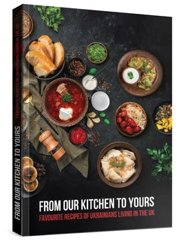 From Our Kitchen to Yours. Favourite Recipes Of Ukrainians Living in the UK/Mart A., Murych V./9789662793017