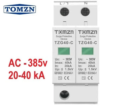 Пристрій захисту від імпульсної перенапруги однофазний TOMZN TZG40-С/2P АС 20-40kA 1.5kV 385V AC 50/60Hz обмежувач ПЗІП розрядник