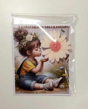 Маленька ароматна свічка "Ромашка"