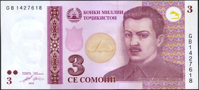 Банкнота Таджикистан 3 сомоні 2010 р. UNC