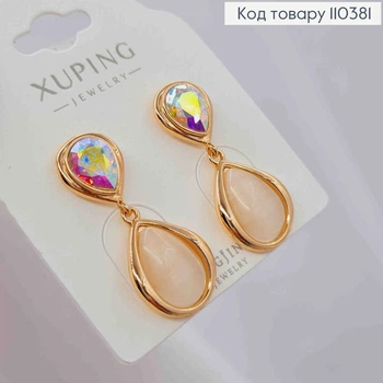 Серьги гвоздики с Блестящим камнем Хамелеон Сваровски, 1,4+1,6см, XUPING 18K