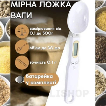 Инновационная цифровая удобная электронная мерная ложка весы для кухни с дисплеем Digital Spoon Scale Белая