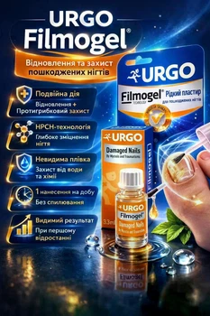 Жидкий пластырь для поврежденных ногтей при грибке и травмах, Urgo Filmogel, 3,3 мл