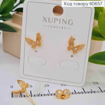 Сережки гвіздки "Ажурний Метелик", довжина 0,8см, XUPING 18K