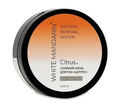 Соляний скраб для тіла Choice White Mandarin Цитрус SPA collection 150 мл