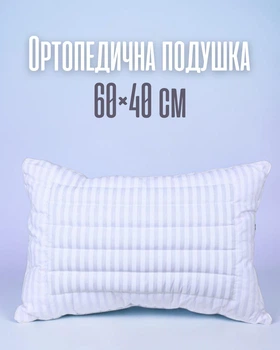 Ортопедическая подушка из гречихи 60×40 см / двусторонняя подушка с шелухой гречихи и холофайбером