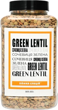 Сочевиця зелена Банка Спецій 850 г (0.85 кг) (4820267274176)