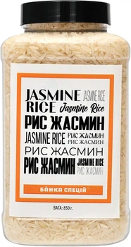 Рис жасмин Банка Спецій 850 г (0.85 кг) (4820267274206)