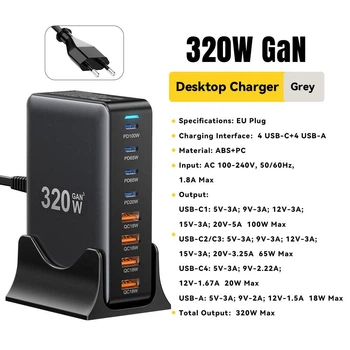 Сетевое зарядное устройство Essager 320W GaN USB Type-C PD QC 4×USB-C 4×USB-A быстрая зарядка для ноутбука телефона Black