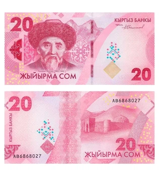 Банкнота 20 сом Киргизстан 2023 (2024) рік UNC