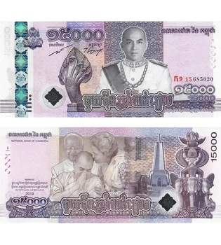Банкнота 15000 ріалів Камбоджа 2019 рік пам'ятна UNC