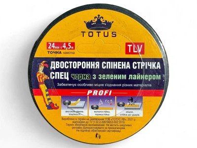 Двусторонняя вспененная лента СПЕЦ Totus 24мм*4,5м черная