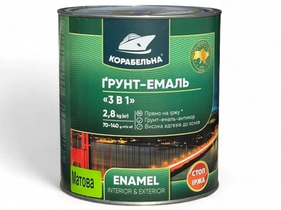 Грунт-эмаль 3 в 1 Корабельная 2,8 кг графит (матовая)